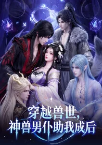 猫町夜话 治愈动漫在线观看
